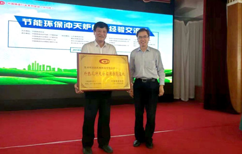蘇州潤達新型外熱風(fēng)環(huán)保、經(jīng)濟、節(jié)能的沖天爐